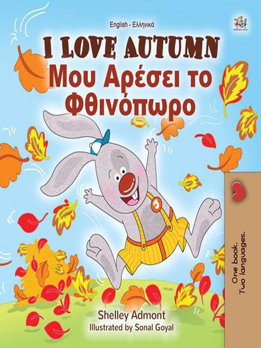 Title details for I Love Autumn Μου Αρέσει το Φθινόπωρο by Shelley Admont - Available